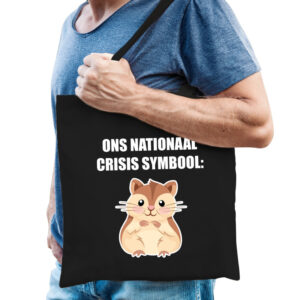 Volgende productafbeelding